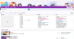 Desktop Screenshot of mingstar.net