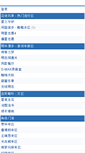 Mobile Screenshot of mingstar.net
